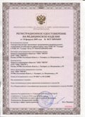 Дэнас официальный сайт denasdoctor.ru ЧЭНС-01-Скэнар в Тольятти купить