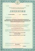 Аппарат СКЭНАР-1-НТ (исполнение 02.2) Скэнар Оптима купить в Тольятти
