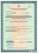 Дэнас Кардио мини в Тольятти купить Дэнас официальный сайт denasdoctor.ru 