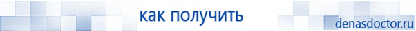 Выносные электроды для аппаратов Скэнар в Тольятти купить